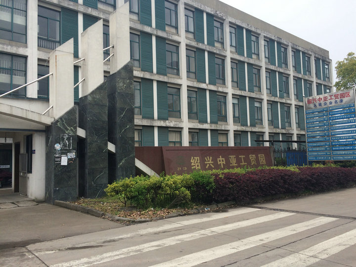 廠區一覽