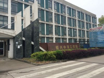 廠區一覽