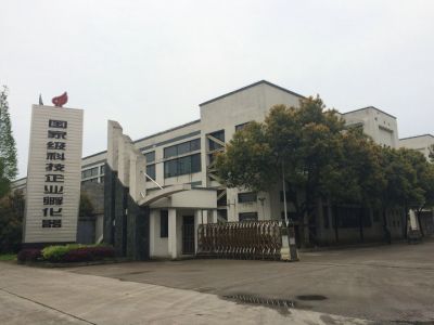 廠區一覽